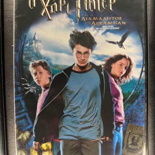 Harry Potter 1-4 DVD set like new with Greek subtitles