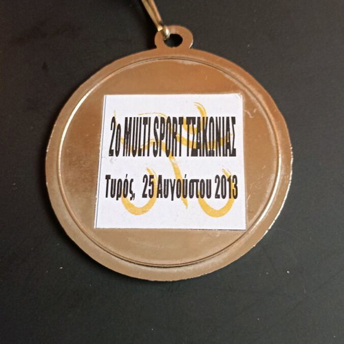 Collectible triathlon medal 2nd Multi Sport Tsakonia 2013 like new