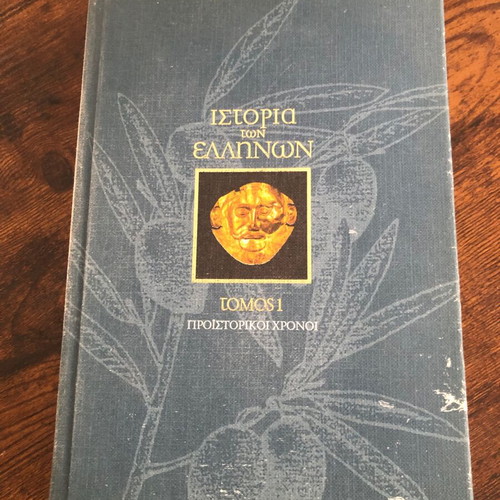 Historical book used about prehistoric times