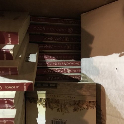 Collectible books like new, collection from To Vima 60-70 items
