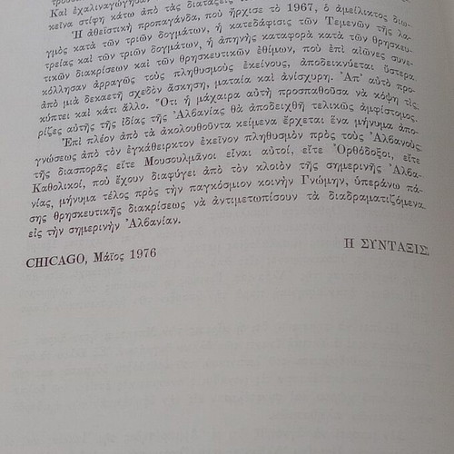 The Twilight of the Gods in Albania Academic Book like new, Greek