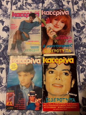Katerina magazines used, issues 216, 165, 453, 454 pack of 4