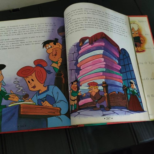 Hanna Barbera Classic Comics Collection 1995 used, Greek