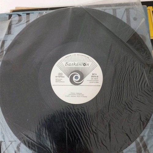 Foreign vinyl record used