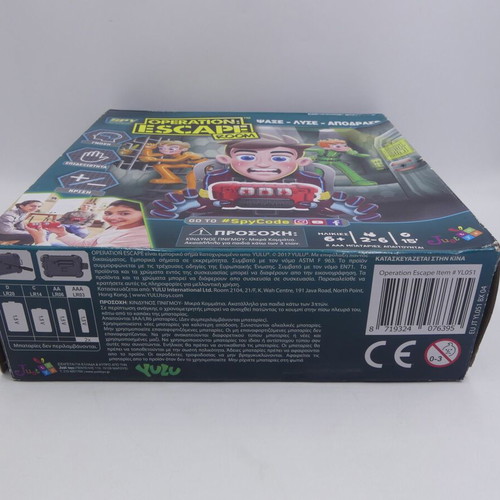 Operation Escape Room board game used by Just Toys (YL051)