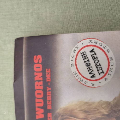 The Monster book by Christopher Berry Dee about Aileen Wuornos