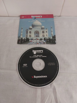 Discovery Channel VCD Taj Mahal: The Jewel of India used