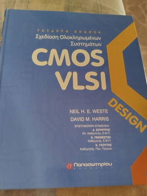 Book Design of Integrated Systems like new