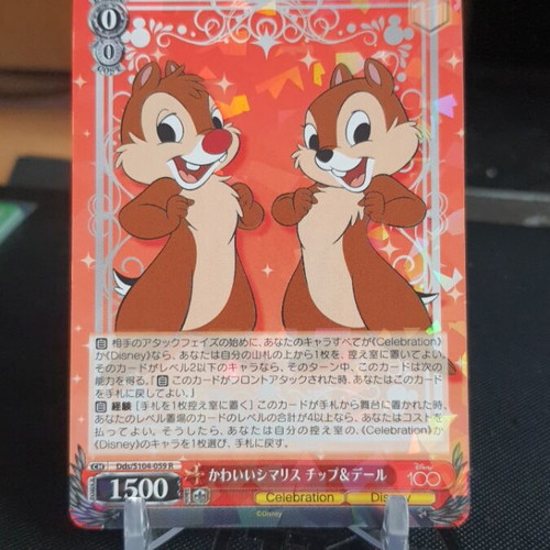 Weiss Schwarz Disney100 Card Chip & Dale Holo near mint