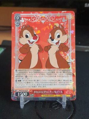 Weiss Schwarz Disney100 Card Chip & Dale Holo near mint