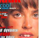  Κλικ Τευχος 114 Οκ. 1996
