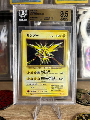 Pokémon Zapdos Holo Rare Card Japanese Base Set 1996 gem mint
