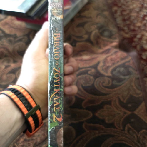 The Jungle Book 2 DVD new, dubbed
