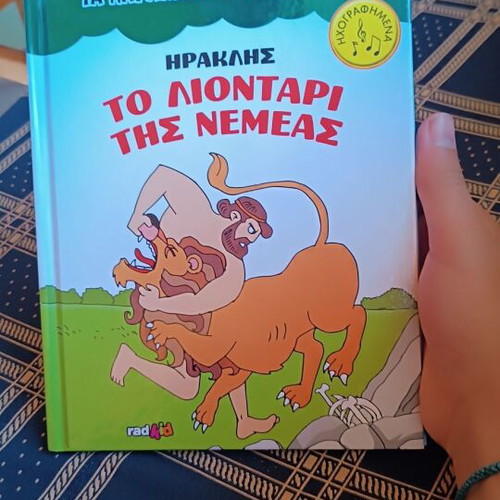 Book The Lion of Nemea Heracles from Greek Fairy Tales new