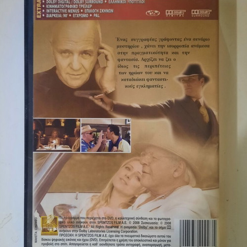 Logic & Illusions Slipstream DVD Anthony Hopkins like new
