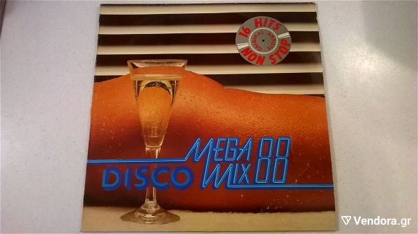  Vinyl LP ( 1 ) - Disco Megamix '88