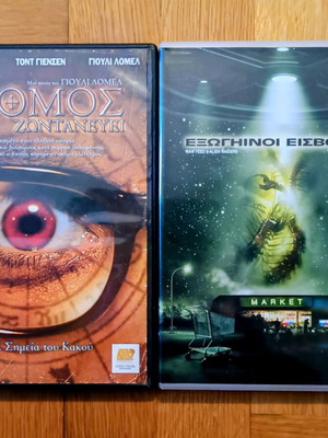 2 thriller movies new, 2 DVDs with subtitles