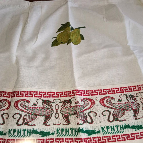 Waist aprons new 7 pcs with Cretan embroidery