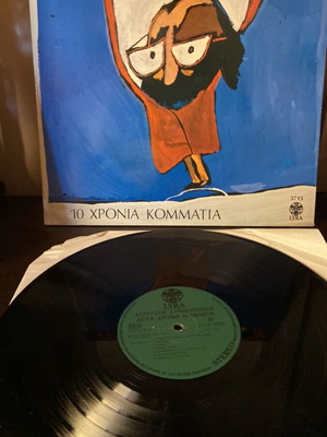 10 Chronia Kommatia vinyl record used, entechno genre