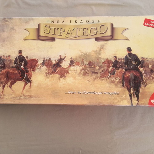 Stratego Remoundo board game used with bonus military figures sheet