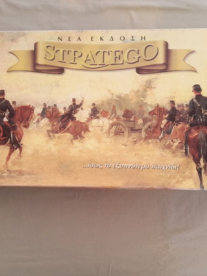 Stratego Remoundo board game used with bonus military figures sheet