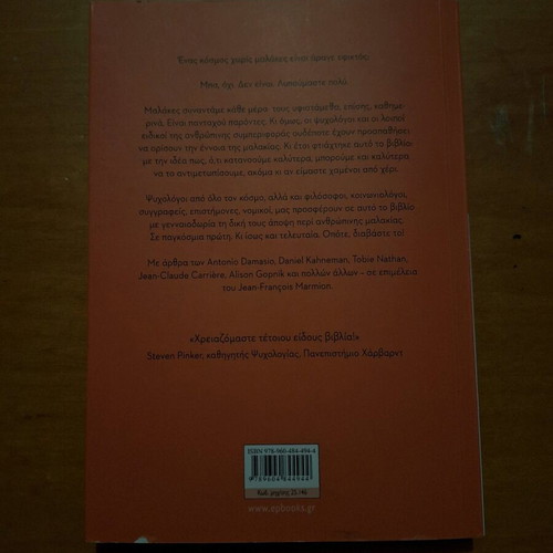 Book The Psychology of the Jerk Jean-François Marmion
