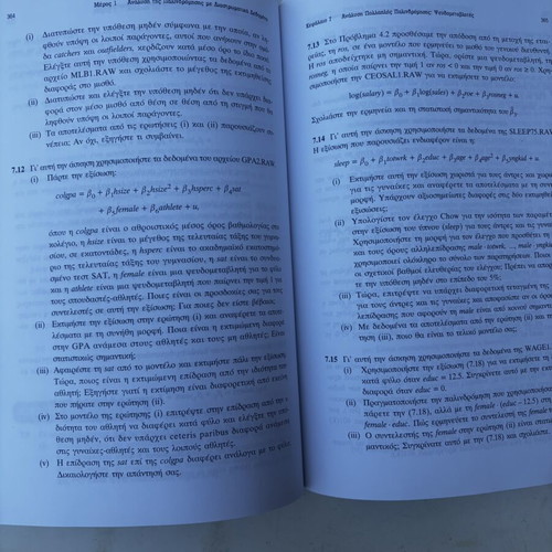 Introduction to Econometrics: A New Approach, Volume A, Jeffrey M. Wooldridge