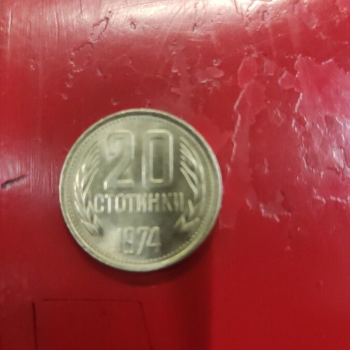 Bulgaria coin 1974 like new, set of two