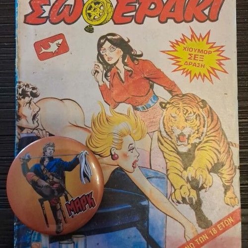 Soferaki comic book volume 39 used