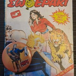 Soferaki comic book volume 39 used