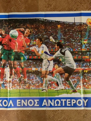 Euro 2004 posters new, 3 double-sided and 1 single-sided
