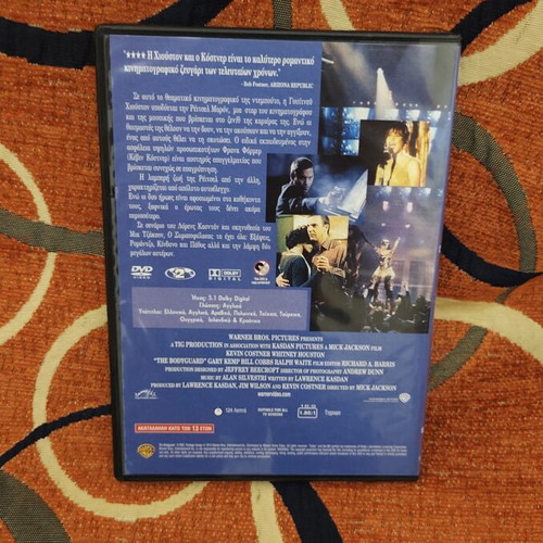 The Bodyguard DVD like new with Greek subtitles