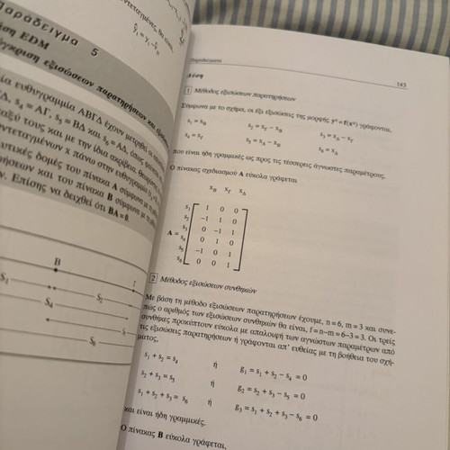 Methods and Applications of Observation Adjustment like new, Greek