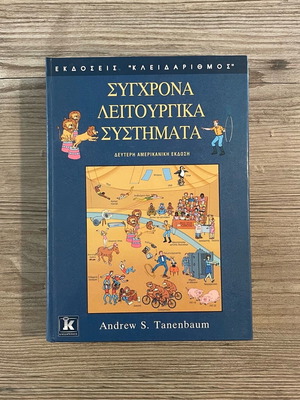 Book Modern Operating Systems Andrew S. Tanenbaum used, 2nd edition