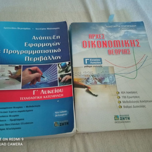 AOTH and AEPP study aids like new for 3rd grade high school