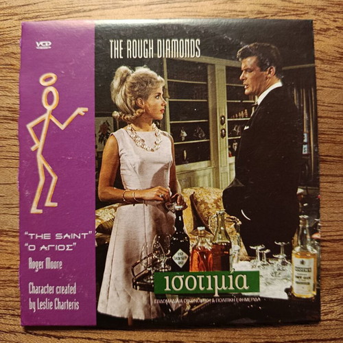 The Saint The Rough Diamonds VCD used with Greek subtitles