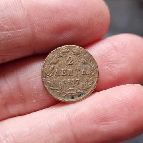 2 Lepta 1857 King Othon coin used, vf condition