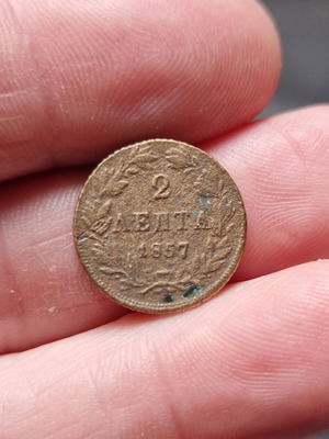 2 Lepta 1857 King Othon coin used, vf condition