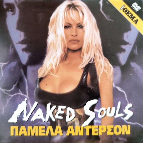 Naked Souls DVD new with subtitles