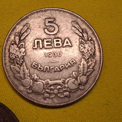 5 Leva coins used, pack of 3 from Bulgaria 1930-1943