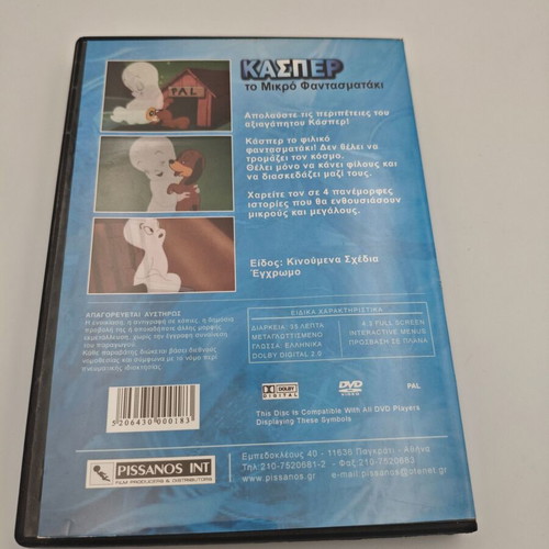 Casper the Little Ghost DVD like new, dubbed
