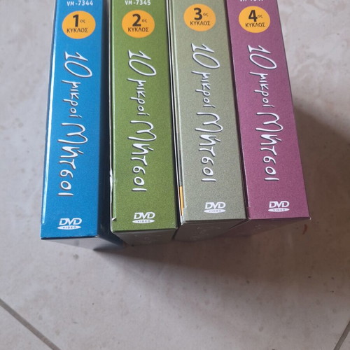 Mikroi Mitsos Victory Media DVD set near mint