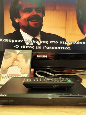 Sony DVD player DVP-SR170 like new with remote
