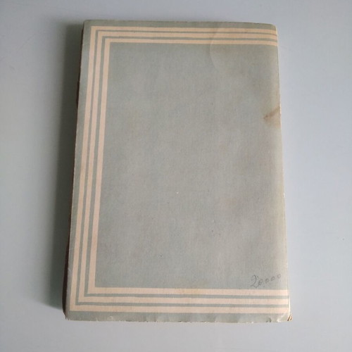 Submarine Y1 V. P. Katsonis book used, 1951, P. Tsoukalas