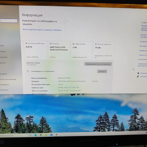 Desktop PC AMD FX-4130 Quad-Core like new, 8GB RAM, GT 730 2GB, 120GB SSD