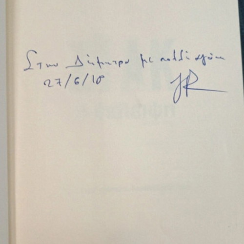 Book ZIAK The Eclipse used with dedication from the author