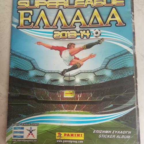 Panini Super League Greece 2013/14 sticker album used