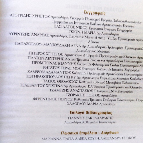 History of the Greeks used, 2 volumes, Domí editions