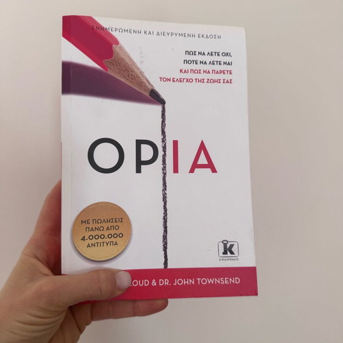 Oria book used