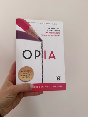 Oria book used
